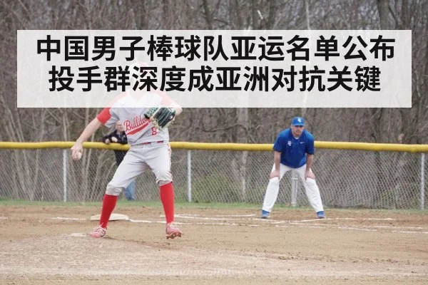 baseball game action