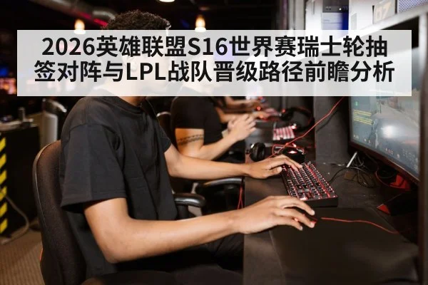 gaming team strategy computer
