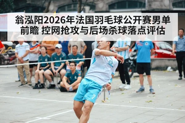 badminton player net shot action
