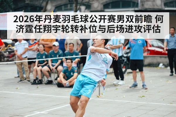 badminton men's doubles match action
